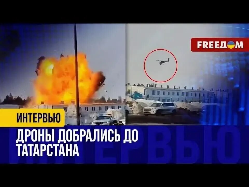 Новости обстрел татарстана. Пожар на элеваторе. Новости обстрел татарстана. Сгоревшая школа после пожара. Новости обстрел татарстана.
