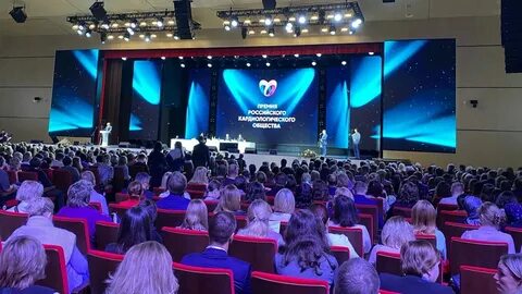 Конгресс 2025 москва