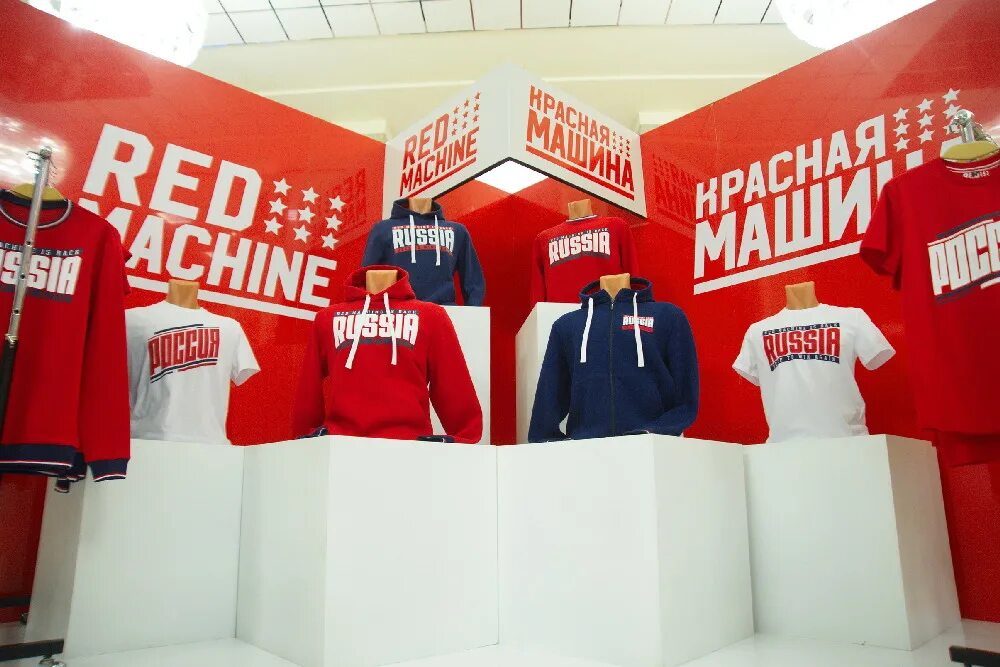 Red machine красная машина хоккей. Красная машина хоккей логотип. Свитер красная машина. Красная машина хоккей логотип. Красно белая футболка.