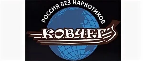 Ковчег центр