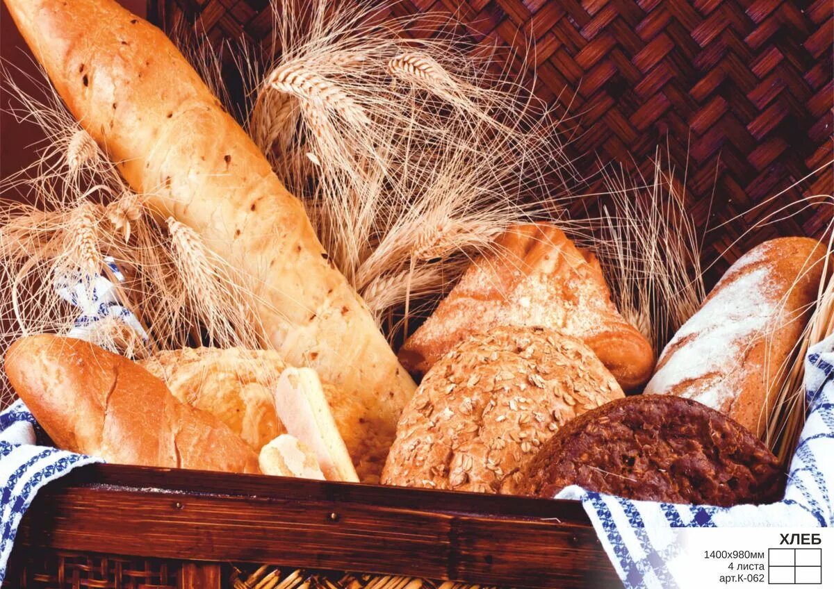 Птицы в поле. Хлеб наше богатство. Хлеб. Испекет хлеб к двухтысячному году стая. Хлебцы из 2000.