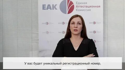 Комиссии аудитов