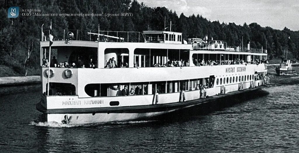 Пароход 30. Пароход 30
