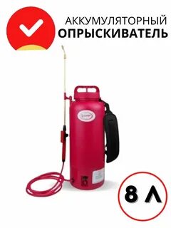 Опрыскиватель умница 5л