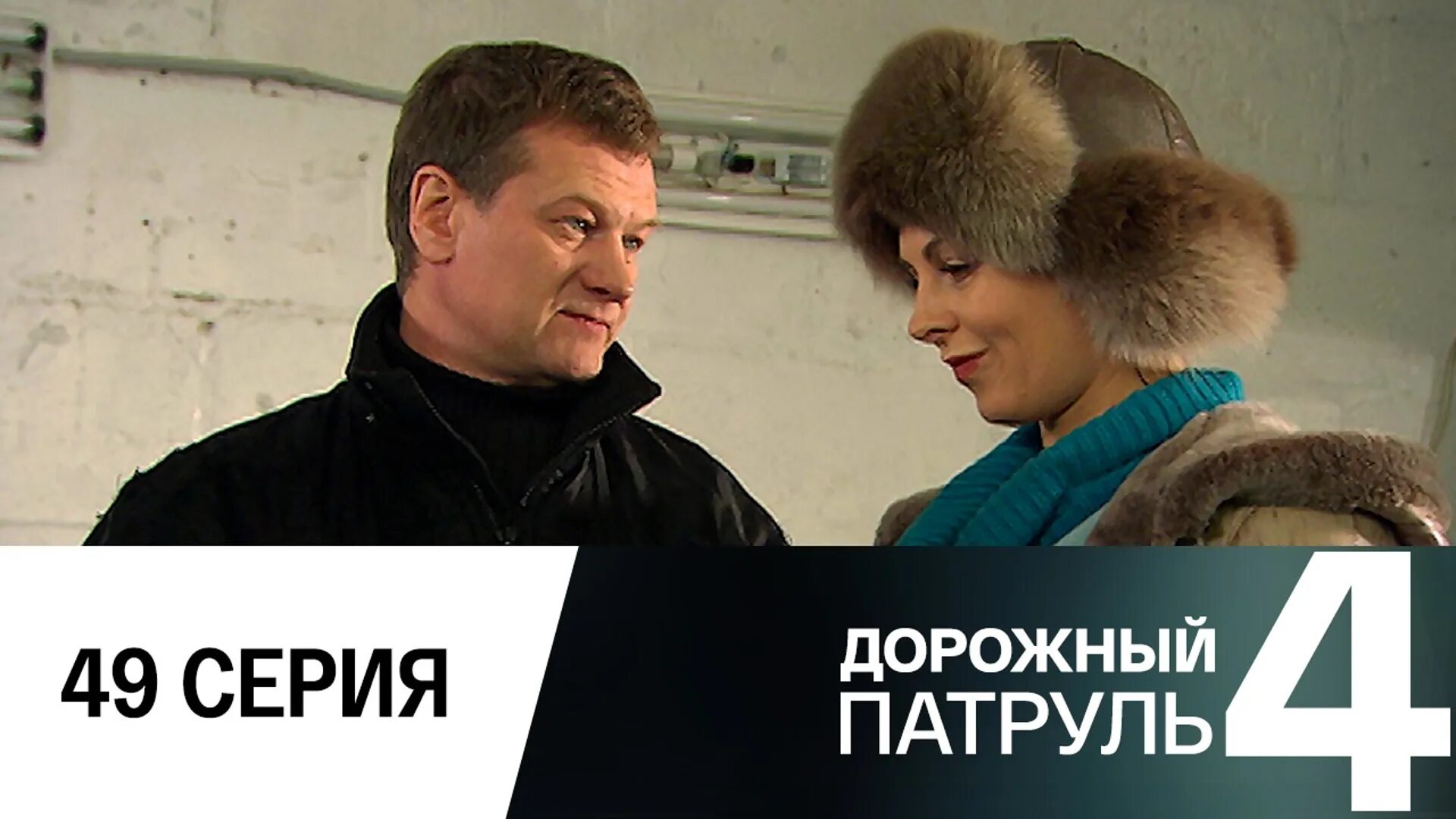 Включи 49 серий. Включи 49 серий. Приключения бубы. Включи 49 серий. Ветреный на русском субтитры.