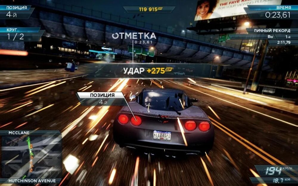 Читы на нид фор спид вантед. NFS 2012. Карта NFS most wanted 2012. NFS most wanted 2012 Android. NFS most wanted 2013.