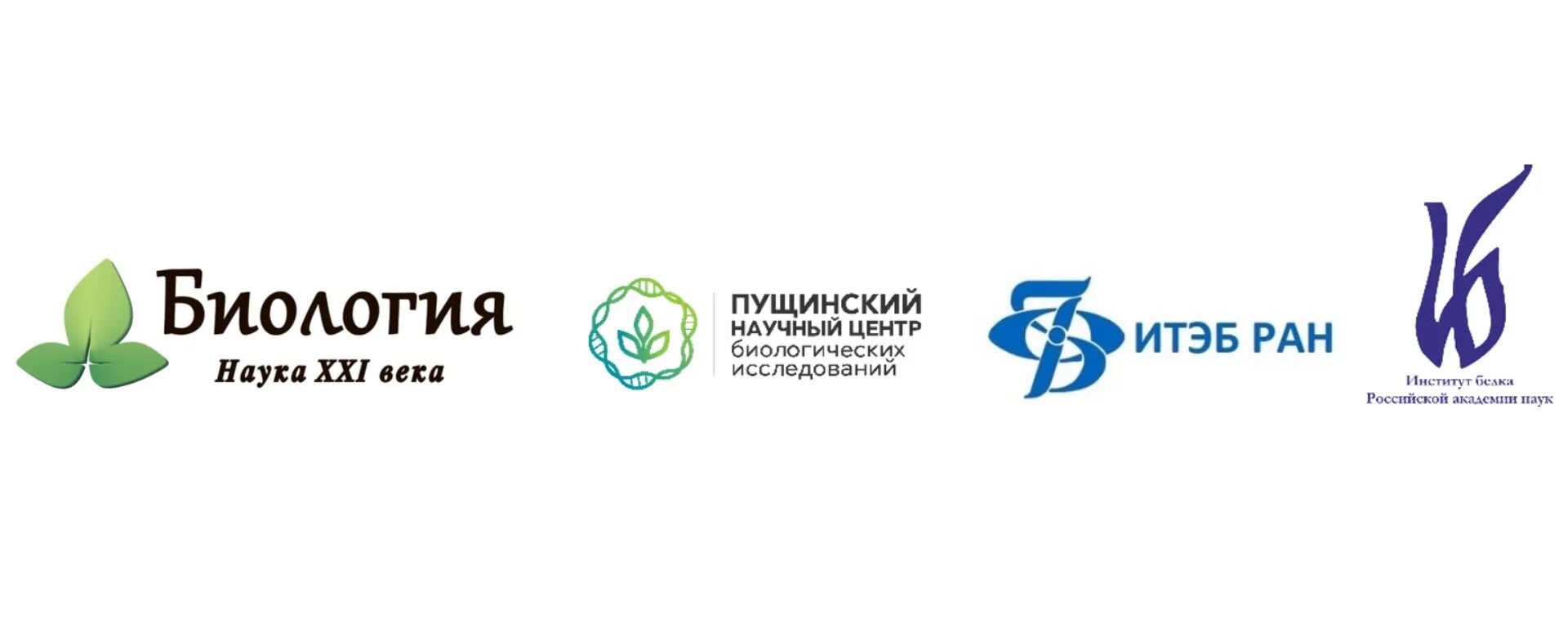 Биология 21 век. Биология 21 век. Биология наука 21 века. Открытия в биологии. Биология 20 века.