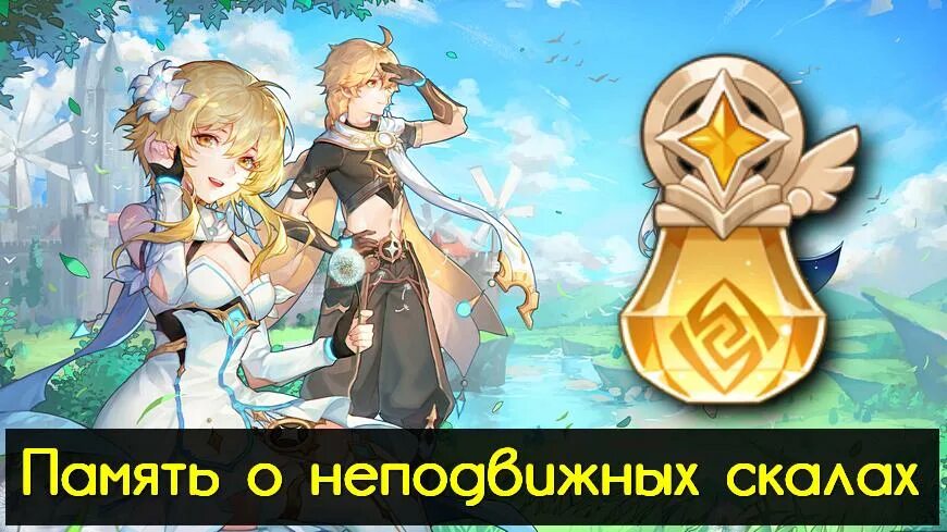 тайшаньфу как открыть genshin impact. память о пурпурной молнии. память о пурпурной молнии геншин для чего. сэйрай геншин. память о пурпурной молнии.