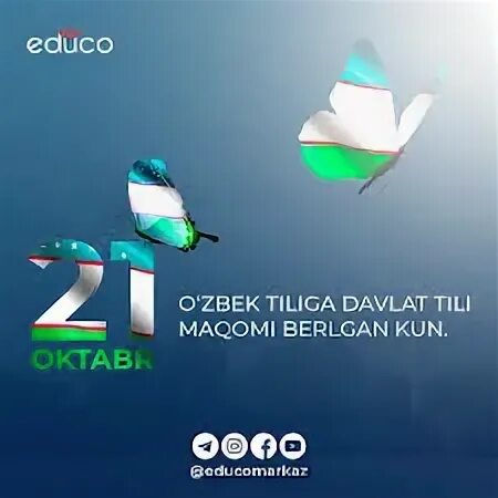 O zbek tili davlat tili maqomi. Тил байрами хакида. O'zbek tili davlat tili презентация. День государственного языка в узбекистане. 21-октябр тил байрами расмлари.