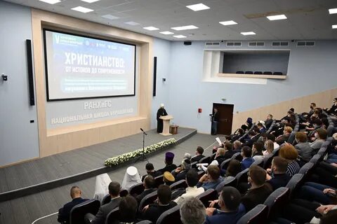 Научная конференция 12 мая