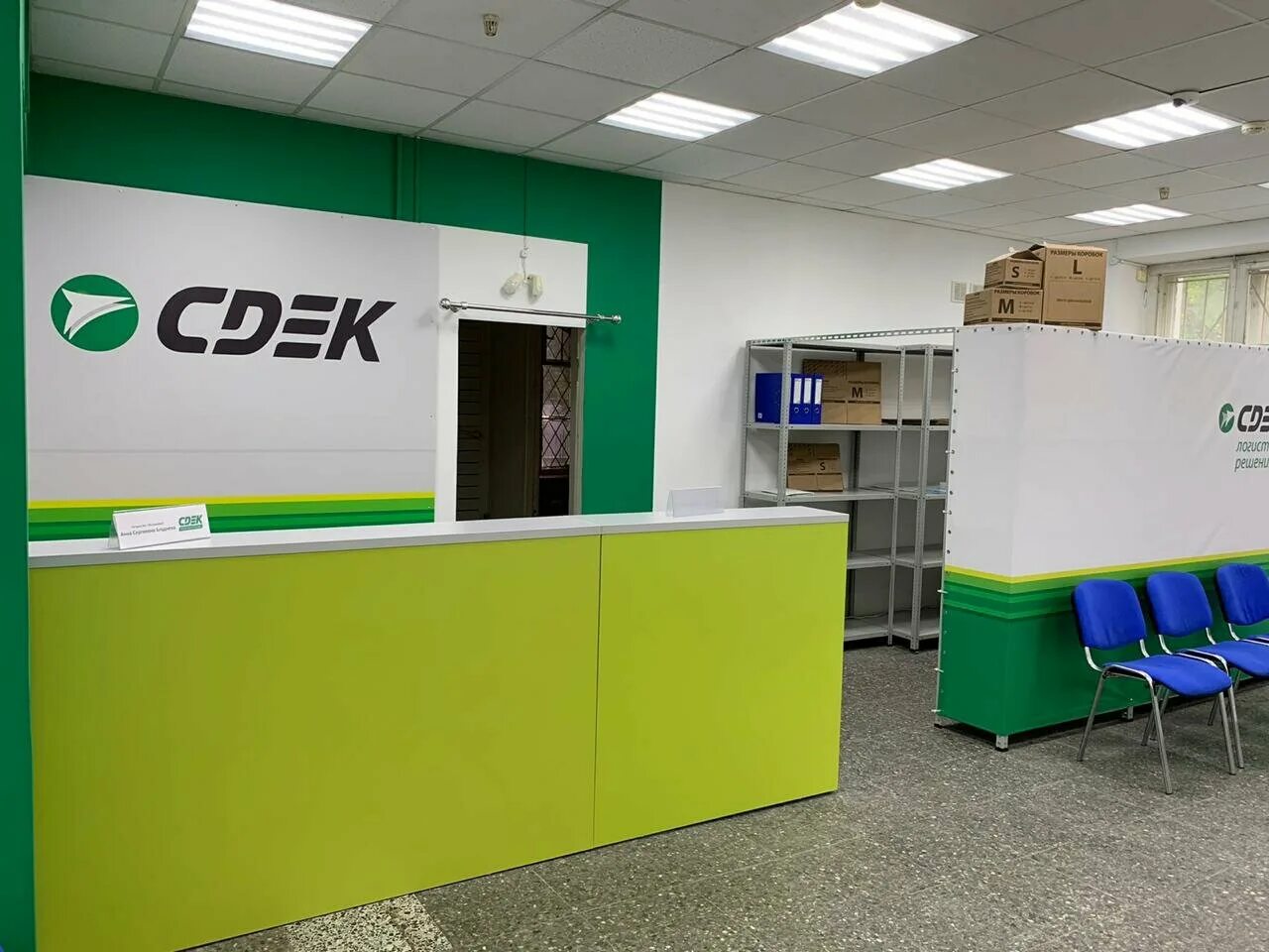 заказы ленина