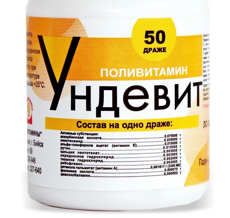 Витамины после 50 какие лучше. Комплекс витаминов. Витаминный комплекс для женщин. Комплексные витамины для женщин. Недорогие витамины.