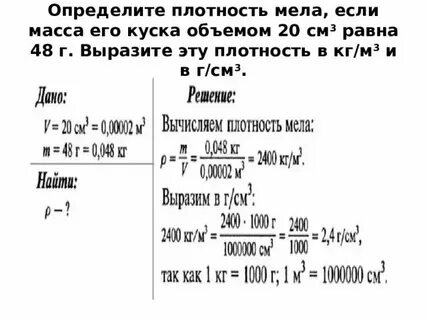 Определите массу куска серебра если за промежуток