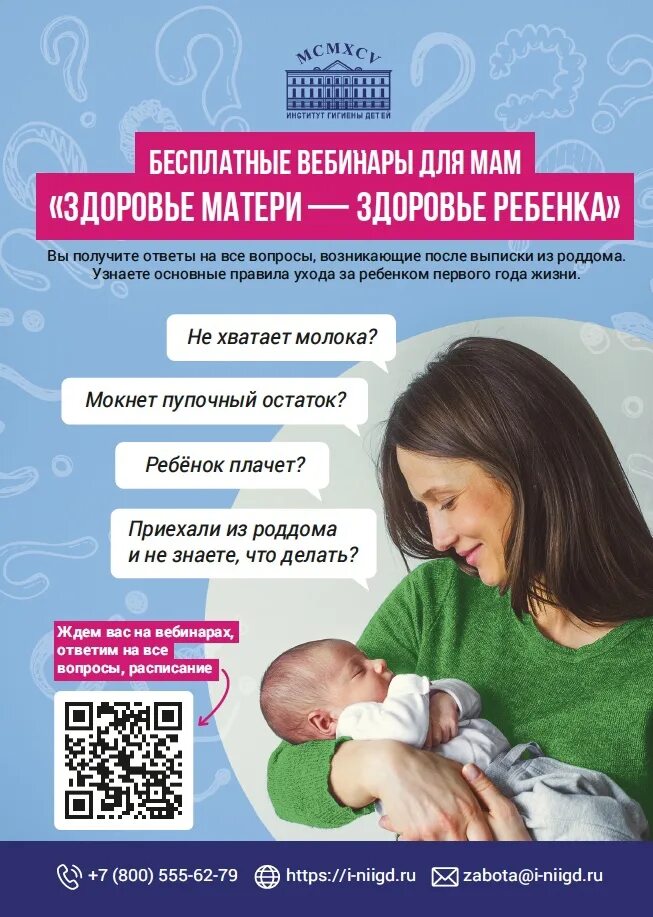 Здоровье и материнство ул гоголя. Здоровье и материнство ул гоголя