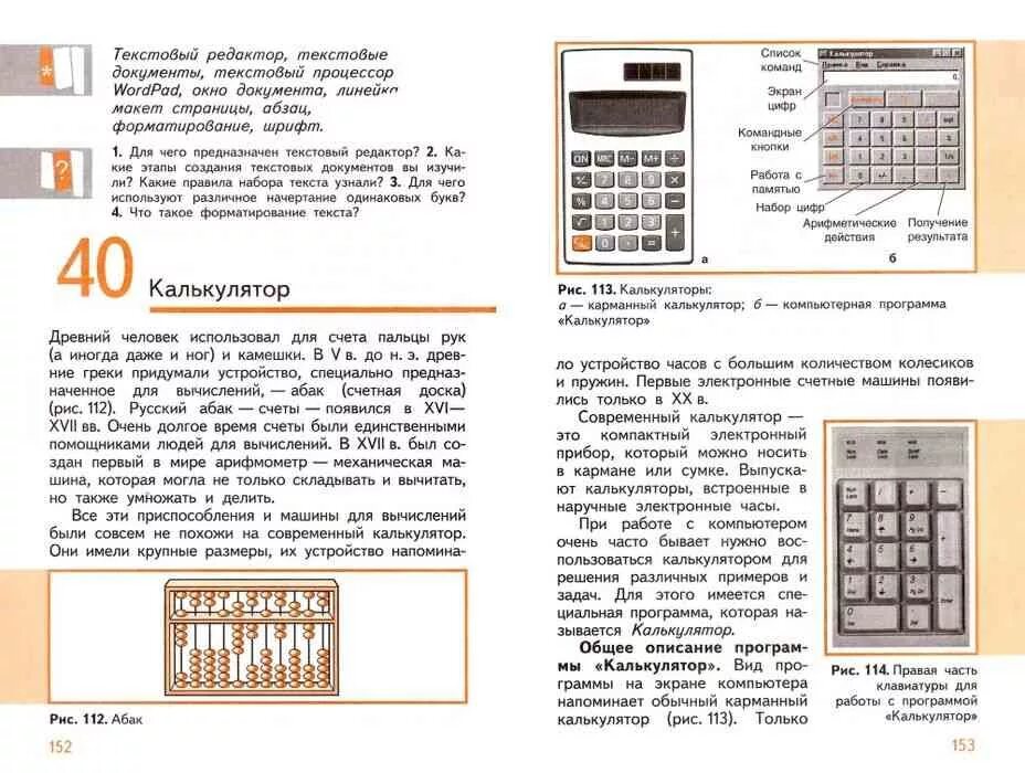 Технология 5 класс учебник для мальчиков. У чебник по техналоги Тищенко Семоненко. Учебник по технологии 5 класс для мальчиков Тищенко синица. Учебник по технологии 5 класс для мальчиков.