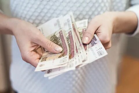 Зарплату платит центр