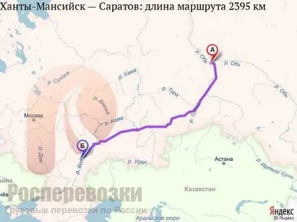 Нижневартовск ханты мансийск расстояние по трассе