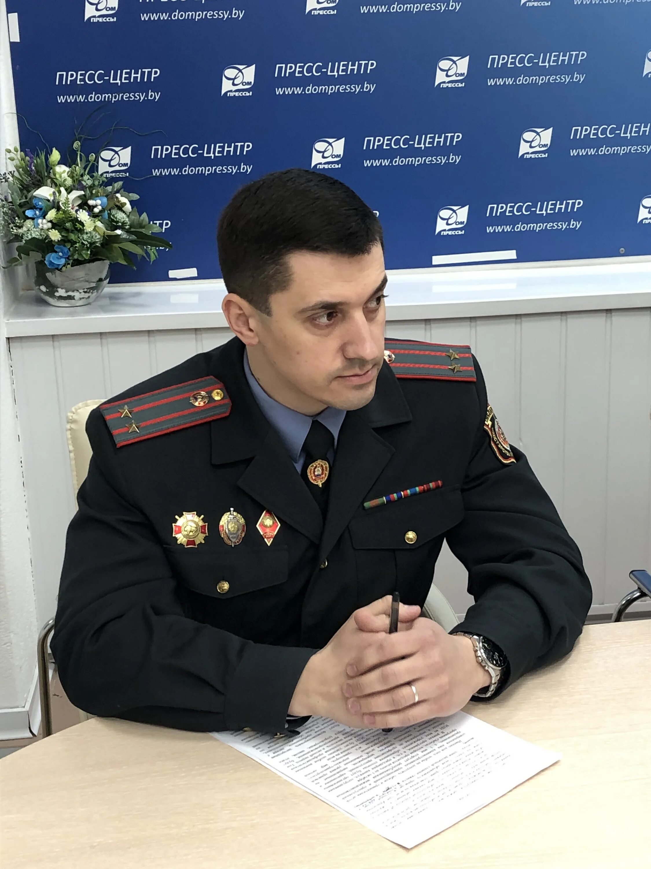 Увд мингорисполкома. Увд мингорисполкома
