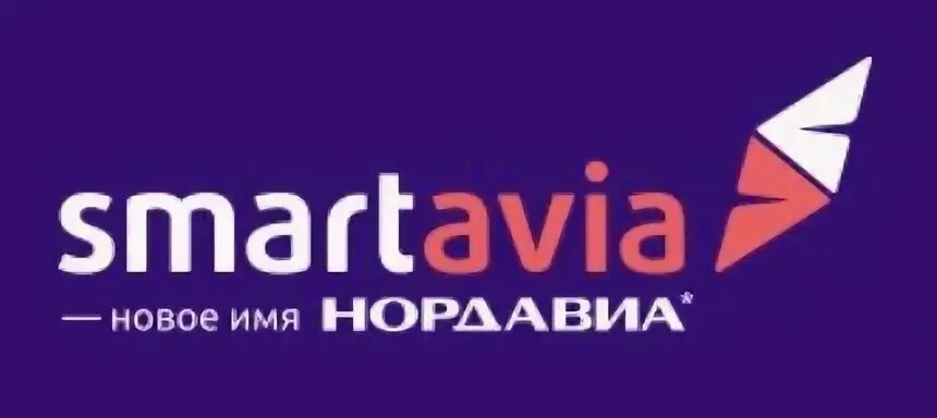 Смарт авиа. SMARTAVIA авиакомпания. Смартавиа лого. Эмблема авиакомпании Смартавиа. Смарт авиакомпания сайт