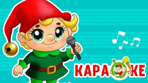 Маленькие гномики большие башмачки и шагают весело