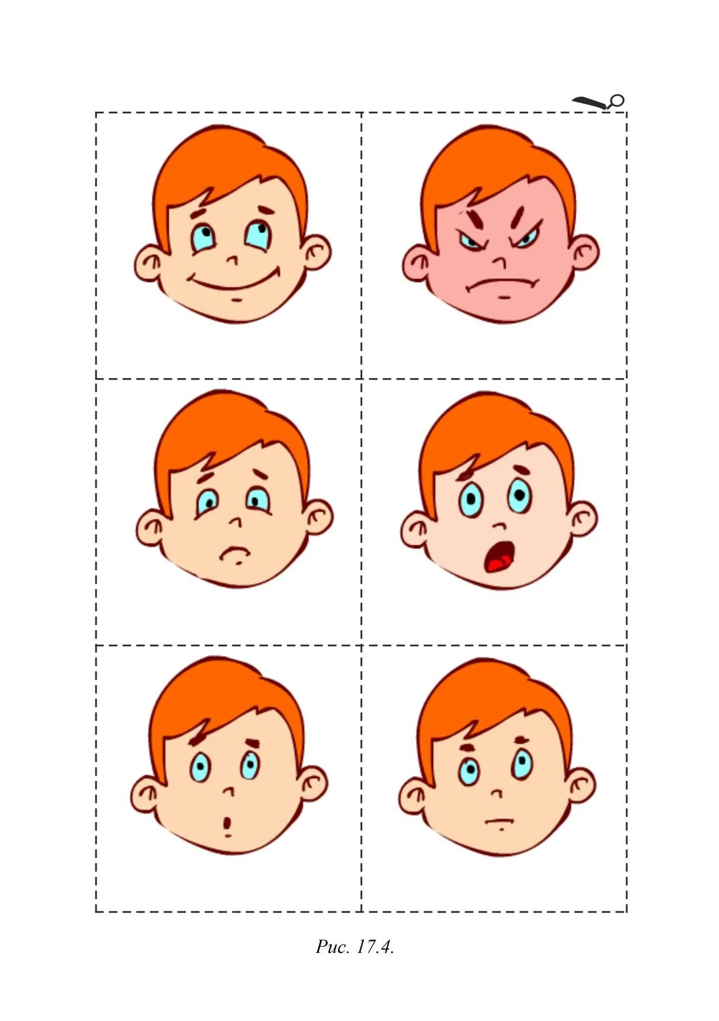 Эмоции для дошкольников. Карточки с изображением эмоций. Эмоции картинки для детей. Эмоции рисунок для детей. Методики эмоциональное состояние ребенка