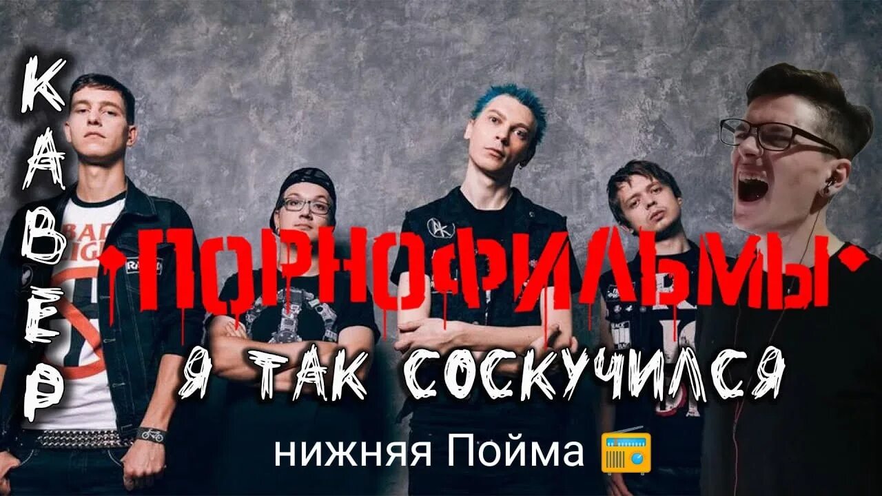 В диапазоне между отчаянием и надеждой