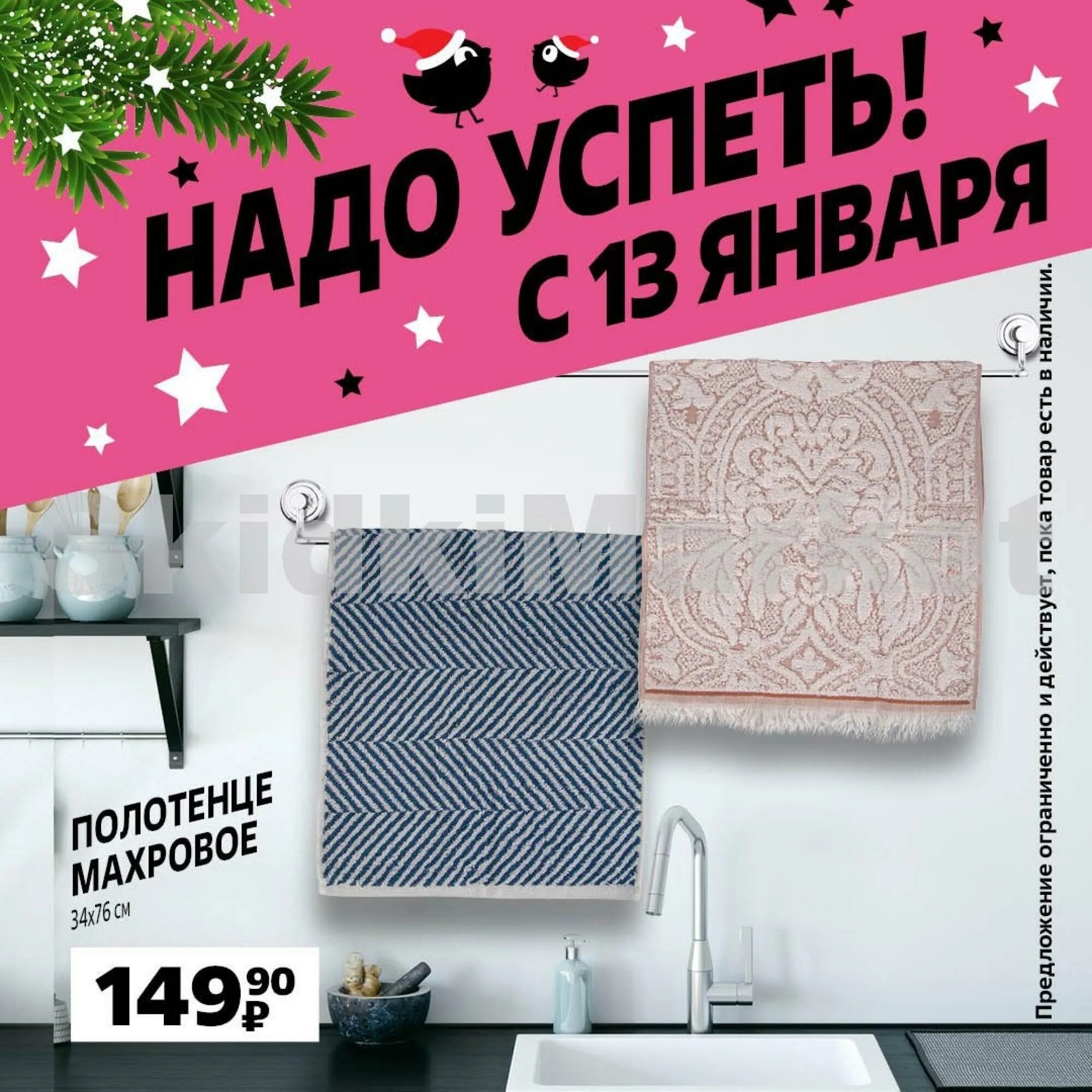 Магазин чижик каталог товаров. Чижик каталог товаров c 10 августа 2023. Магазин чижик каталог товаров. Магазин постоянных распродаж акции с 9 августа 2023. Магазин чижик каталог товаров.