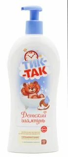 Детский шампунь с пантенолом