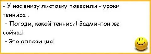 Песня кто под нами внизу