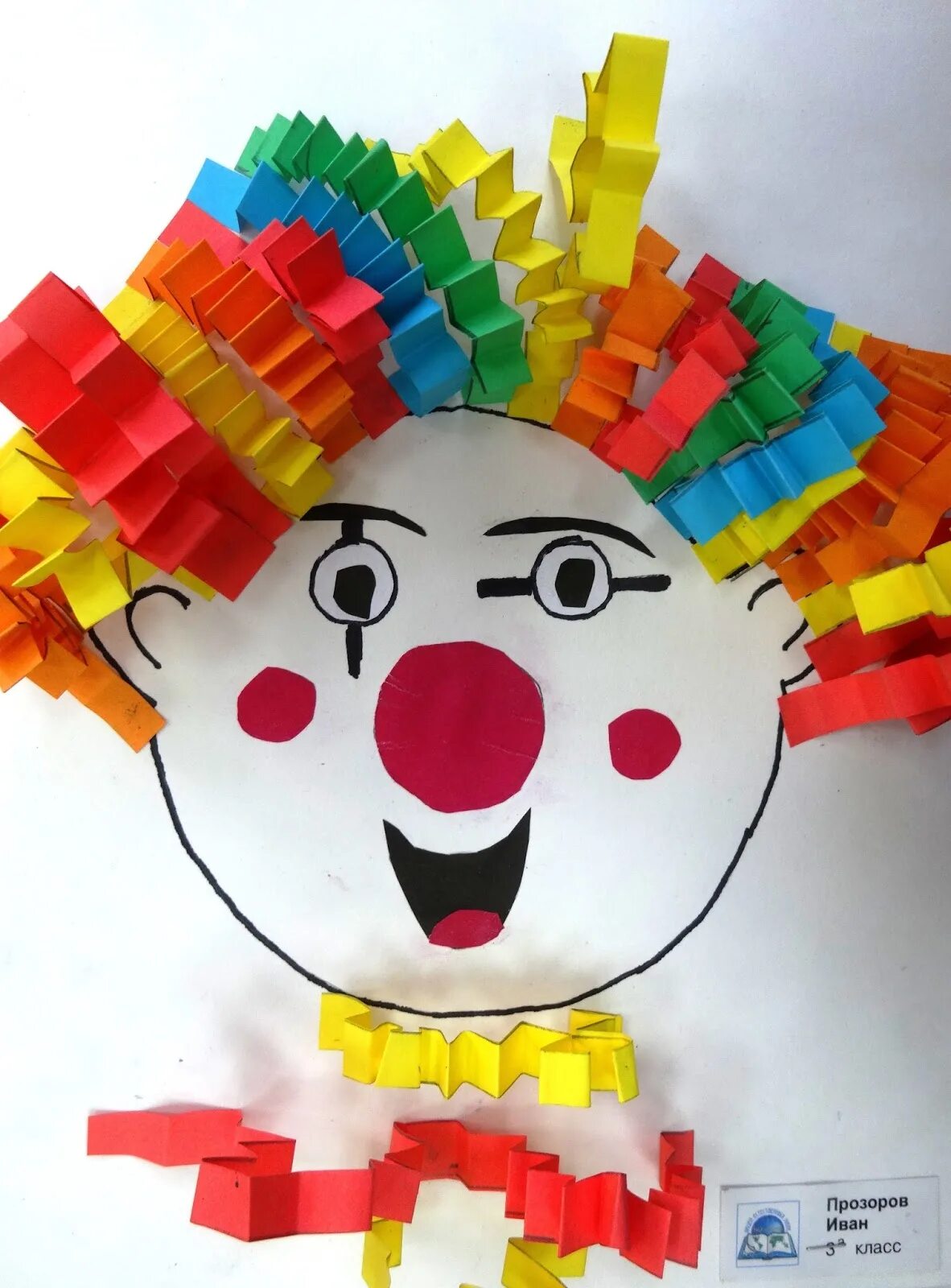 Поделка клоун из бумаги. Поделка клоун. Клоун поделка из бумаги. Поделка клоун из цветной бумаги. Поддлека клоун.