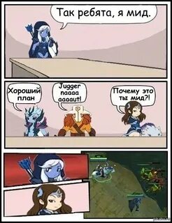 Дота 2 шутки