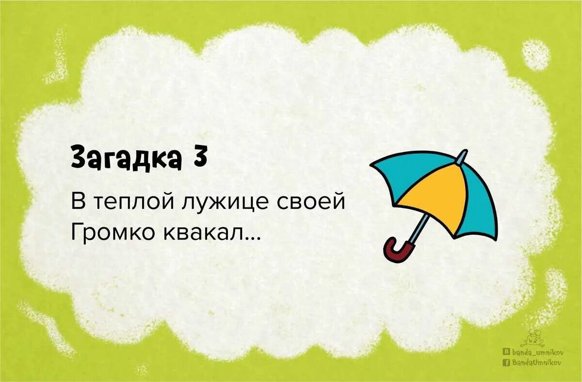 Самые сложные загадки на логику с ответами. Сложные загадки. Загадки для взрослых. Загадки с подвохом. Загадки с подвохом с ответами.