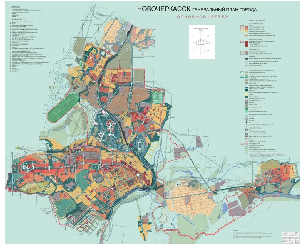 Общежитие нпи в новочеркасске. Проекты новочеркасска. Новочеркасск план города. Проект город новочеркасск. Проекты новочеркасска.