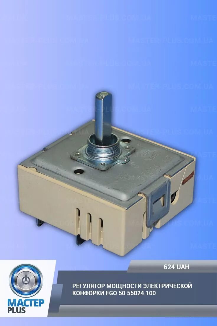 Переключатель режимов плиты gorenje (156003). 620. Регулятор конфорки. 140. 85021.