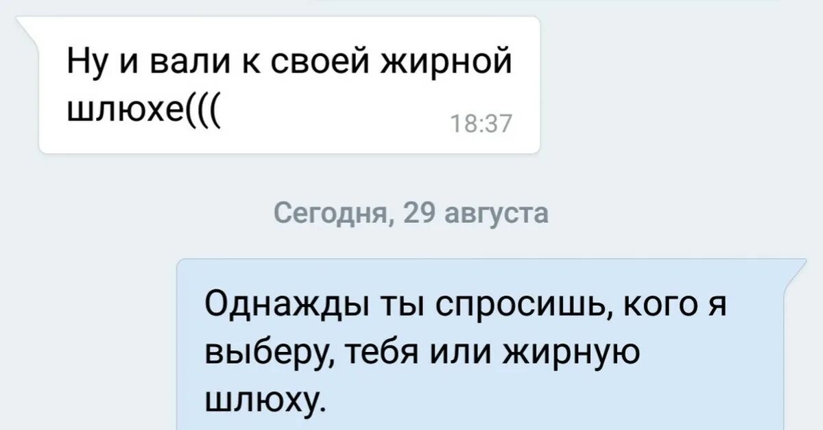 Отзывы Про Проституток