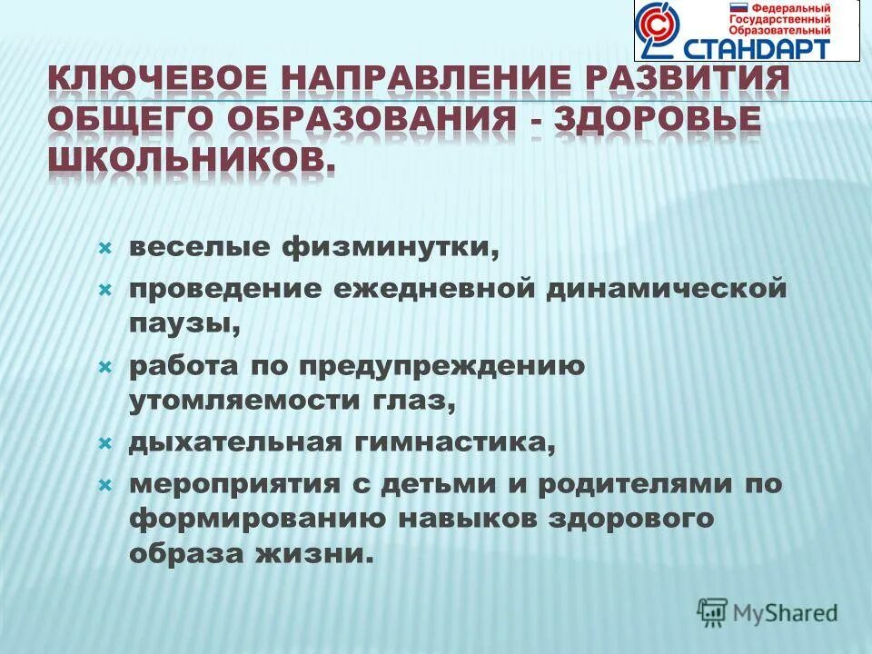 Учитель школы 962 миронова наталия николаевна. Гимназия 7 казань. Слепцова директор сош 7 в назарово. Школа-сад 7 ханты-мансийск. Директор мбоу сош 7.