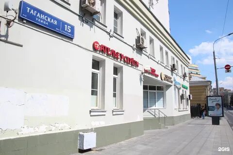 Таганская ул 15а