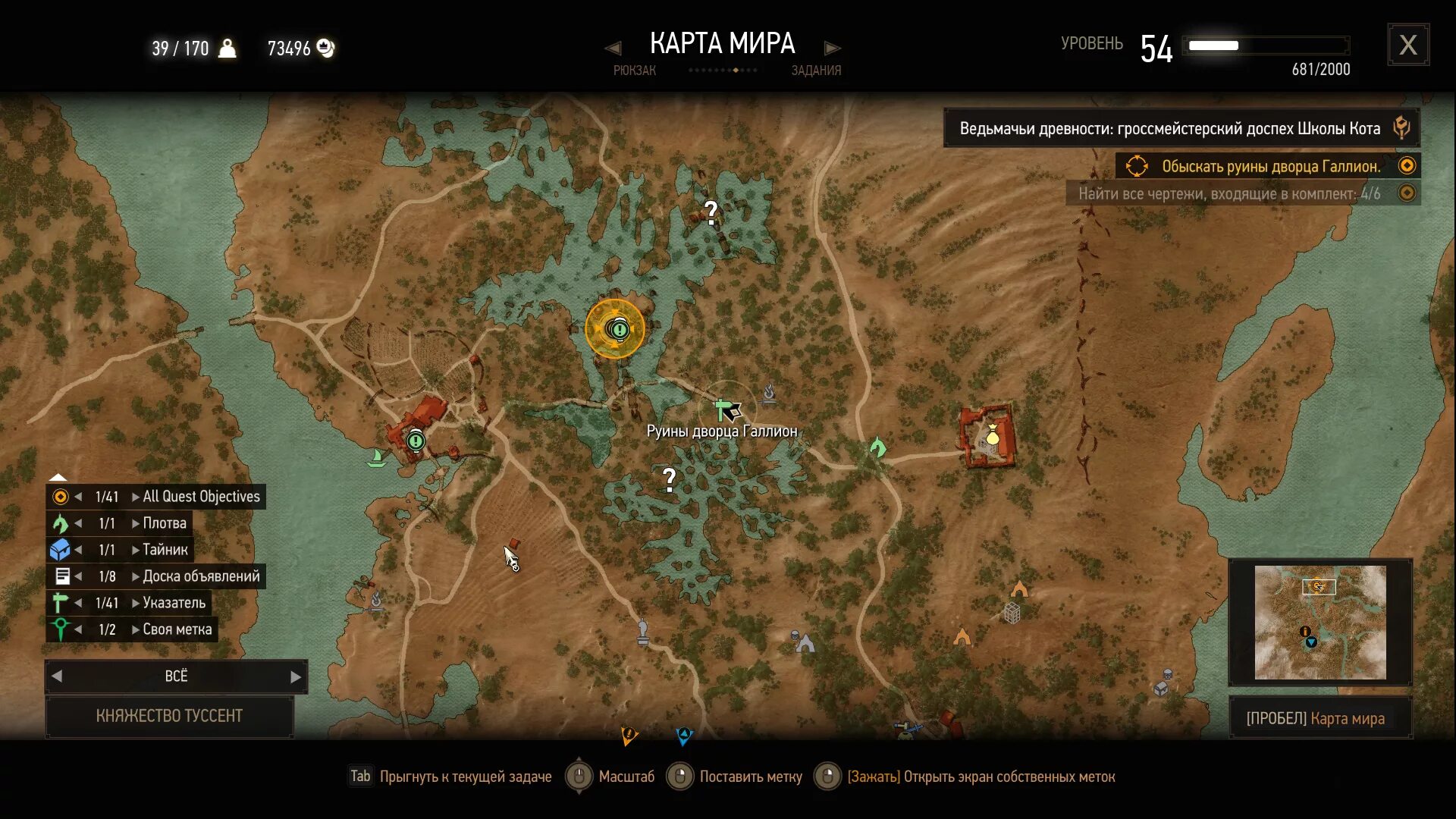 Additional locations. Карта цуйхуа геншин. Northern tale map. Руны в забытом храме dragon age inquisition карта. Dragon age inquisition храм думата карта.