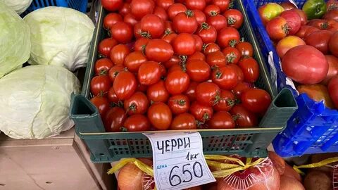 Сколько стоят помидоры на рынке