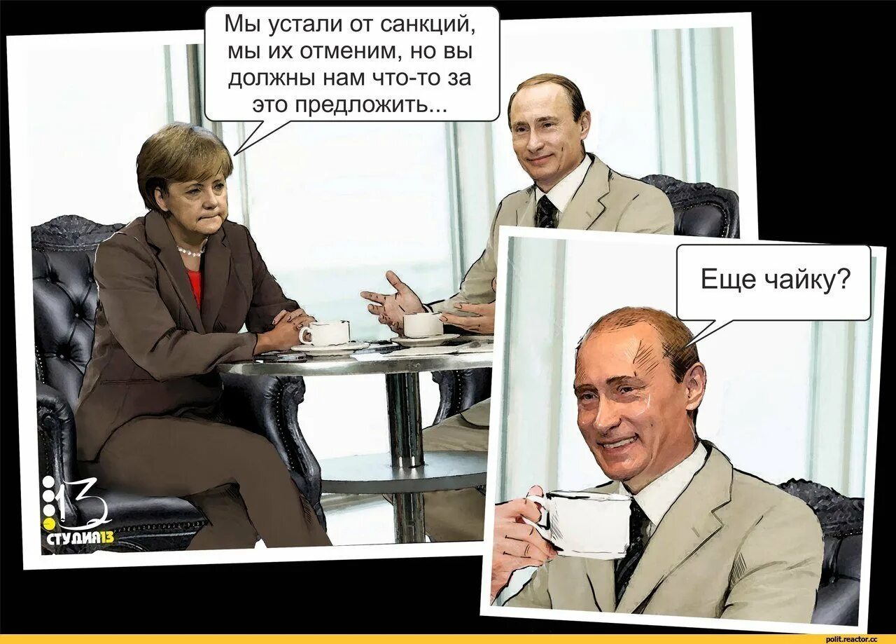 Санкции не смешите мои искандеры. Мемы про санкции. Санкции. Санкции. Санкции? не смешите наши искандеры.