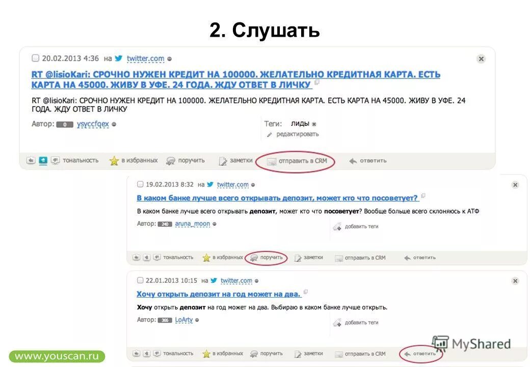 Ответ в личном сообщении. Ответ в личном сообщении