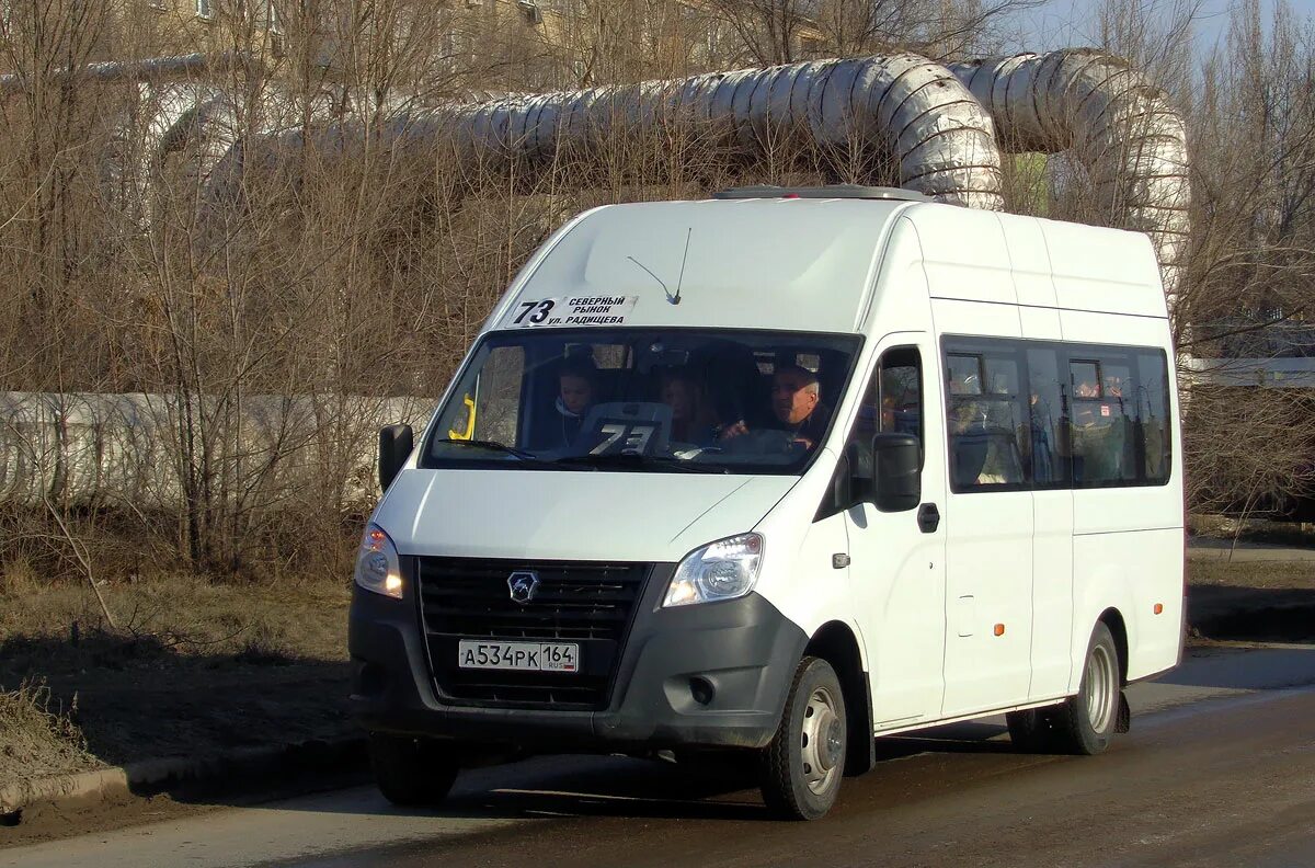 Некст м