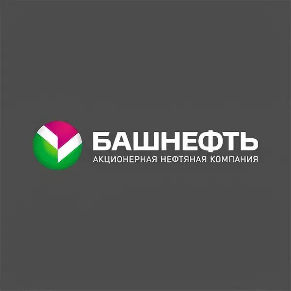 Сайт анк башнефть. Башнефть. значок башнефть. башнефть полюс логотип. башнефть добыча логотип.
