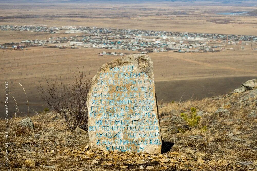 Прогноз погоды в селенгинском районе