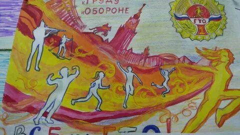 Здоровье отечество