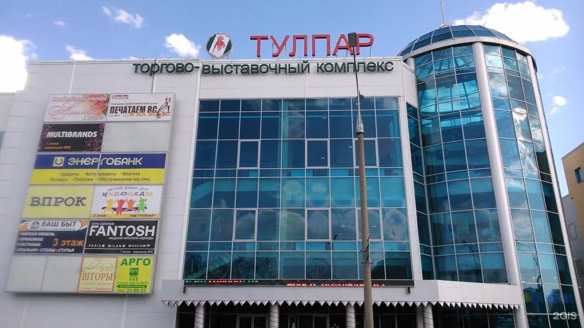 Тулпар магазины