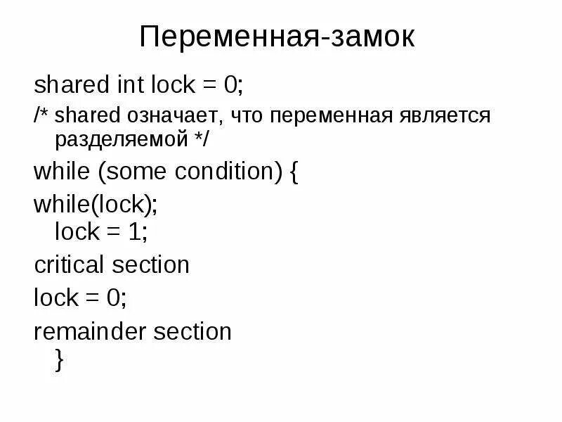 Переменная while. Share что означает. while i что значит. while(1). shares: 000.