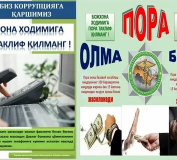 Биз екеумиз
