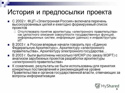 Что такое предпосылки