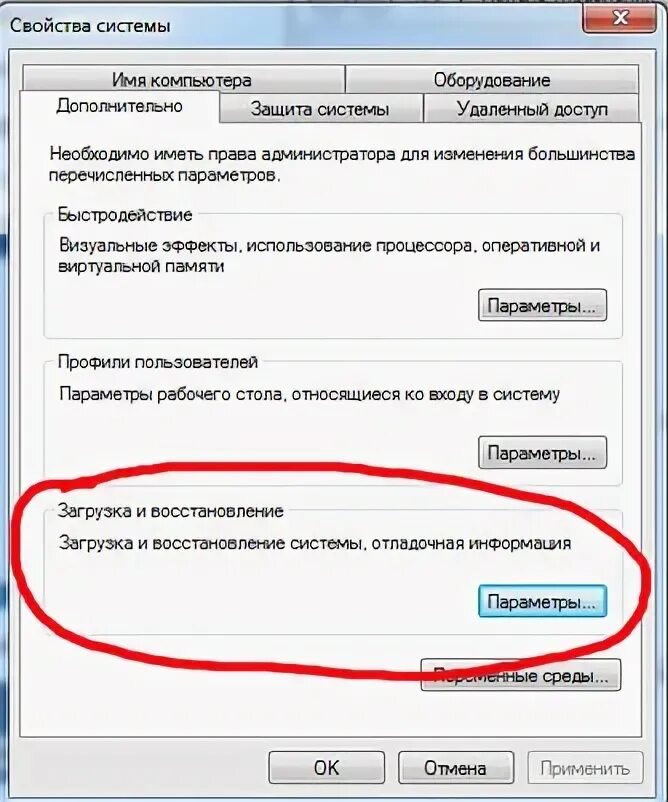 Как перезагрузить устройство платон. Как перезагрузить платон. как убрать перезагрузку компьютера. перезагрузка платона.